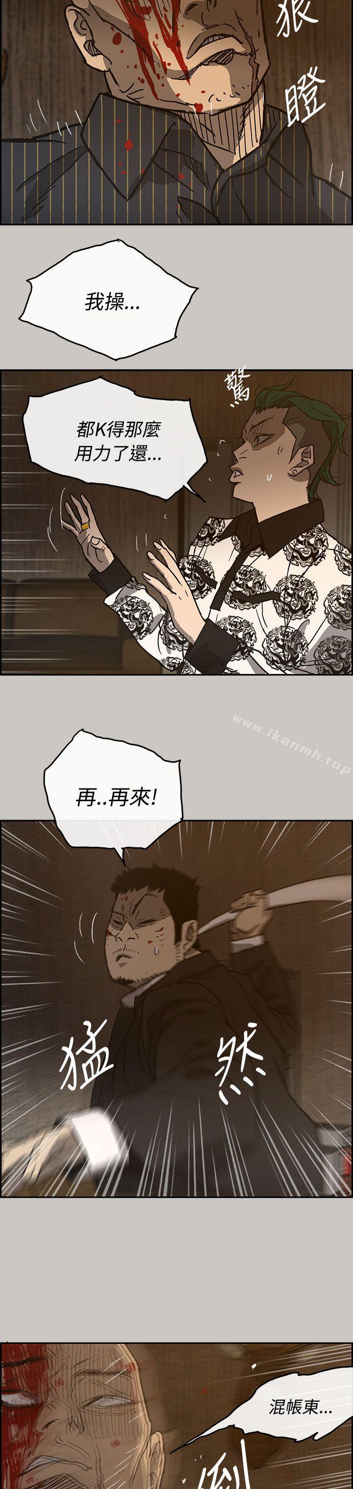 28P - MAD:小姐与司机