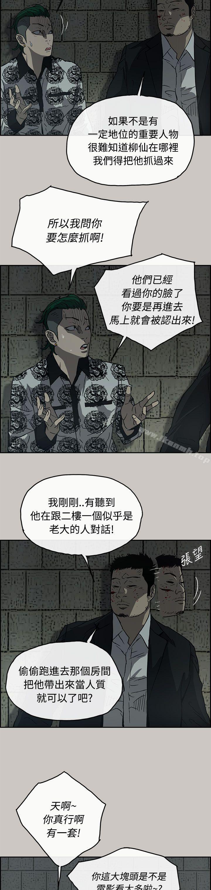 4P - MAD:小姐与司机