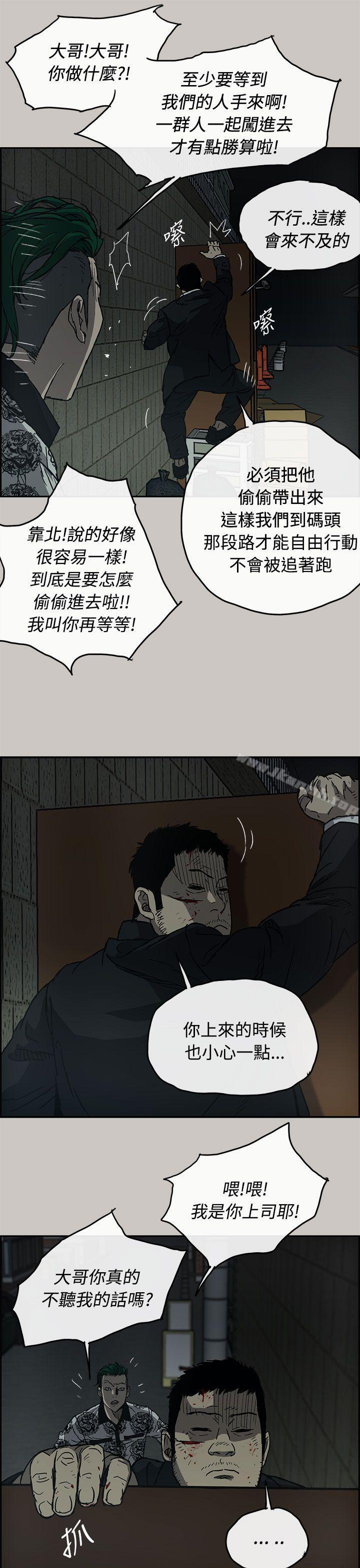 6P - MAD:小姐与司机
