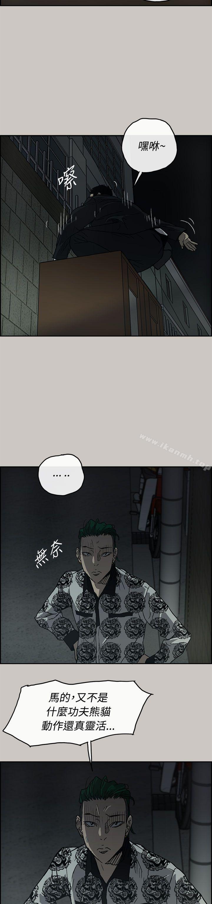 7P - MAD:小姐与司机
