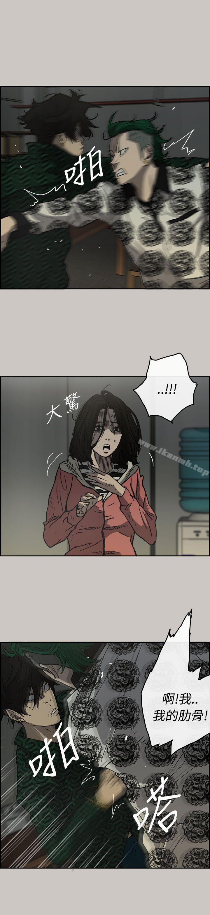 11P - MAD:小姐与司机