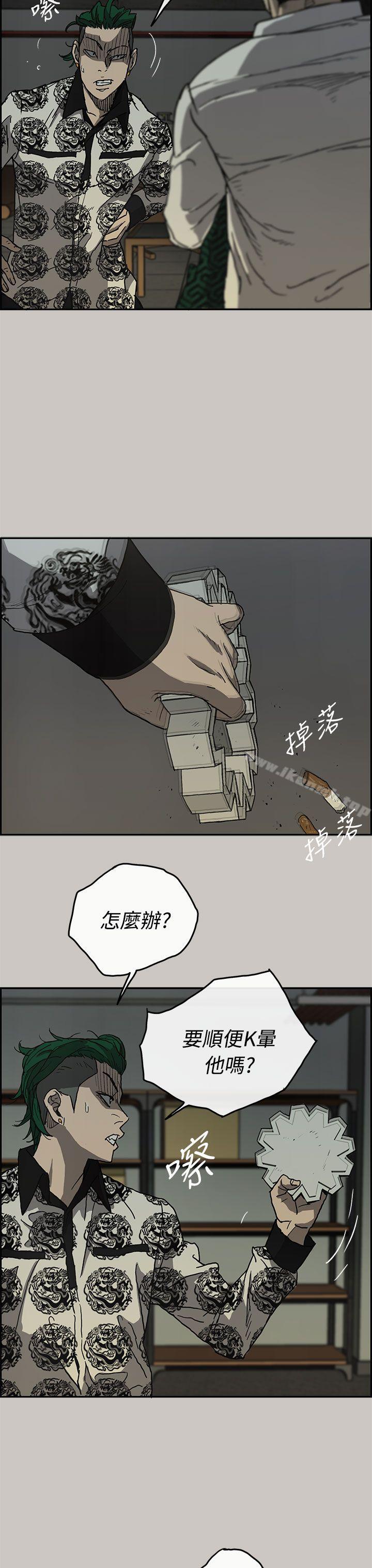 14P - MAD:小姐与司机