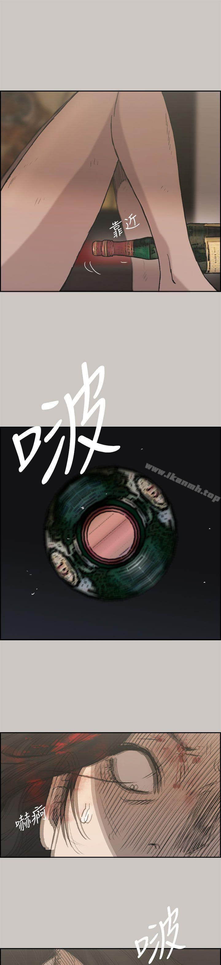 21P - MAD:小姐与司机