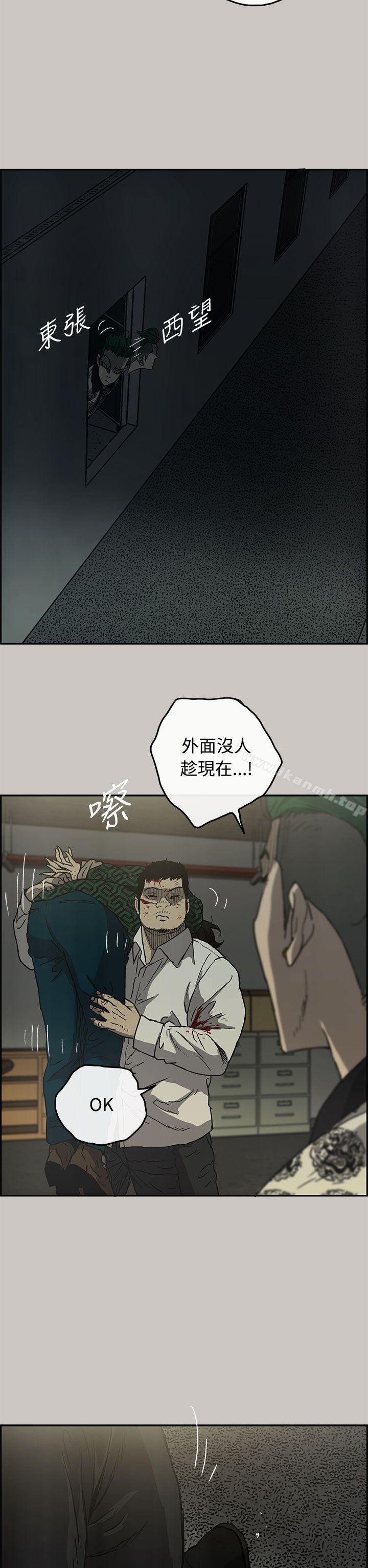 26P - MAD:小姐与司机