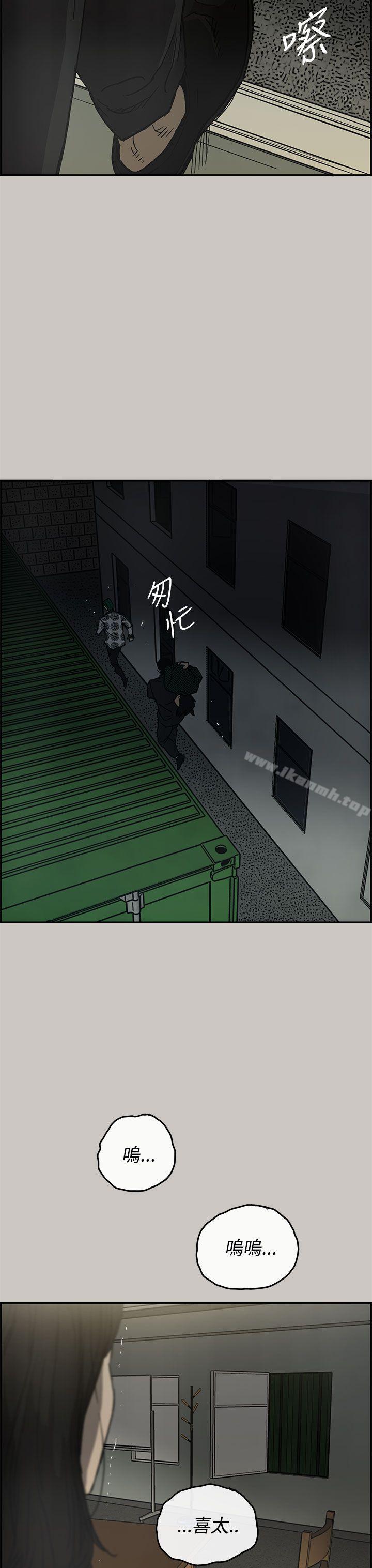 27P - MAD:小姐与司机