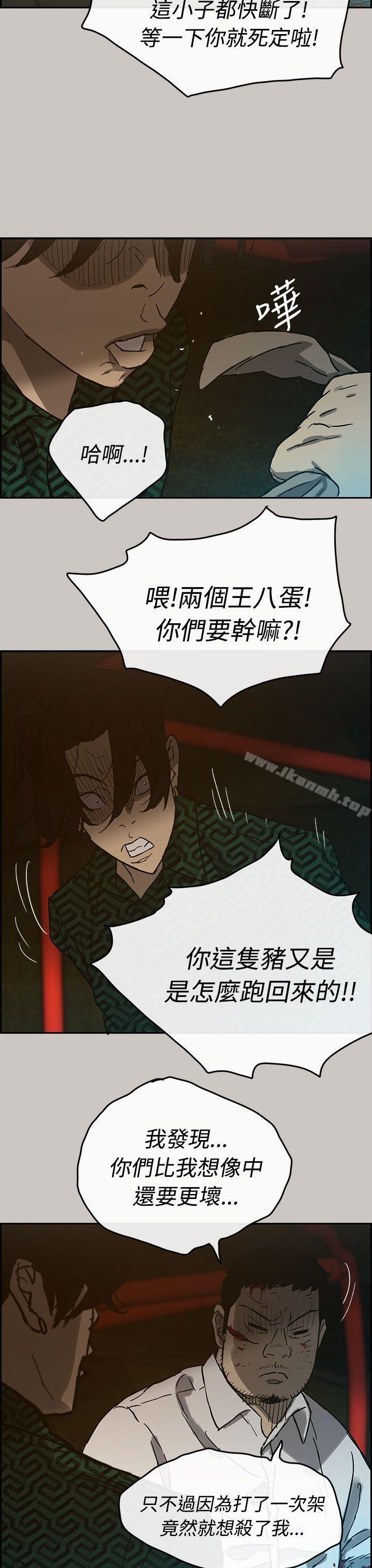 33P - MAD:小姐与司机