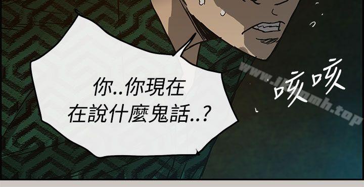 38P - MAD:小姐与司机