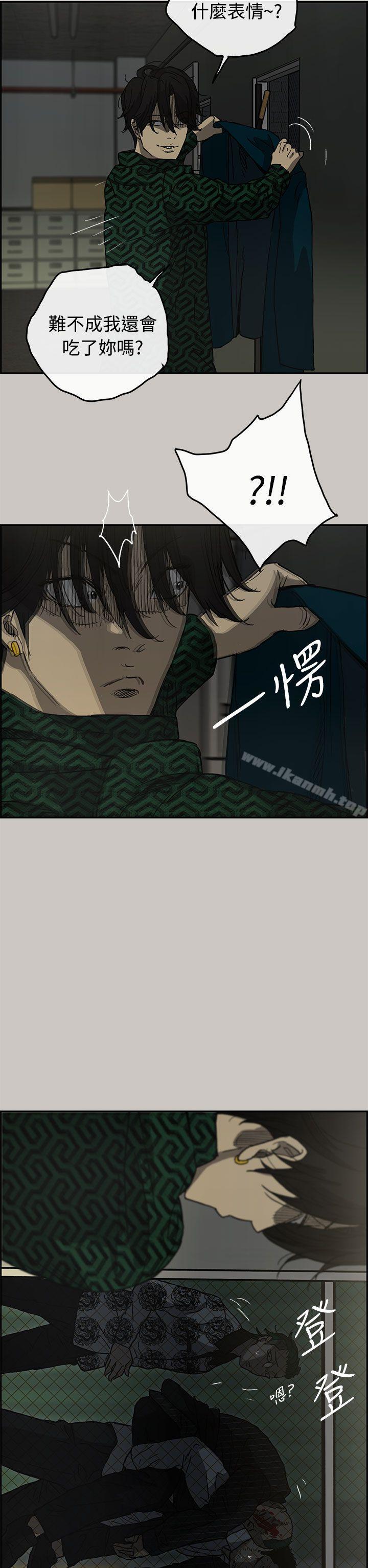 7P - MAD:小姐与司机