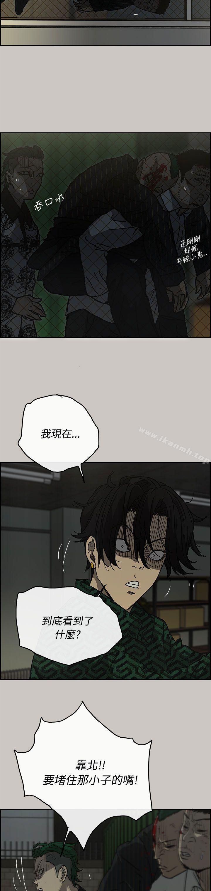 8P - MAD:小姐与司机