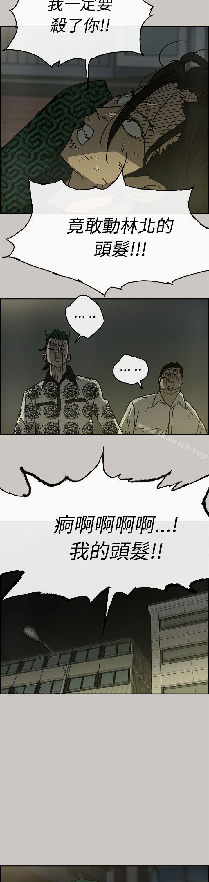 18P - MAD:小姐与司机