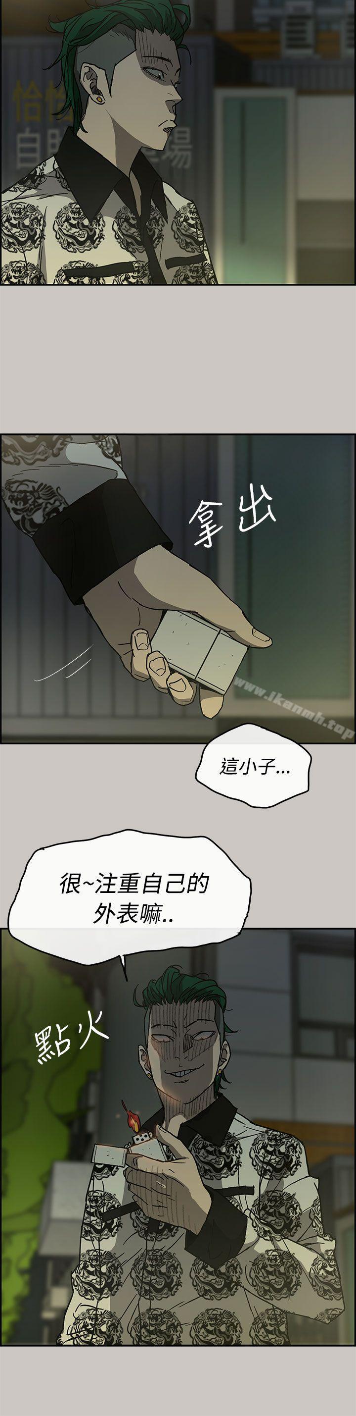 19P - MAD:小姐与司机