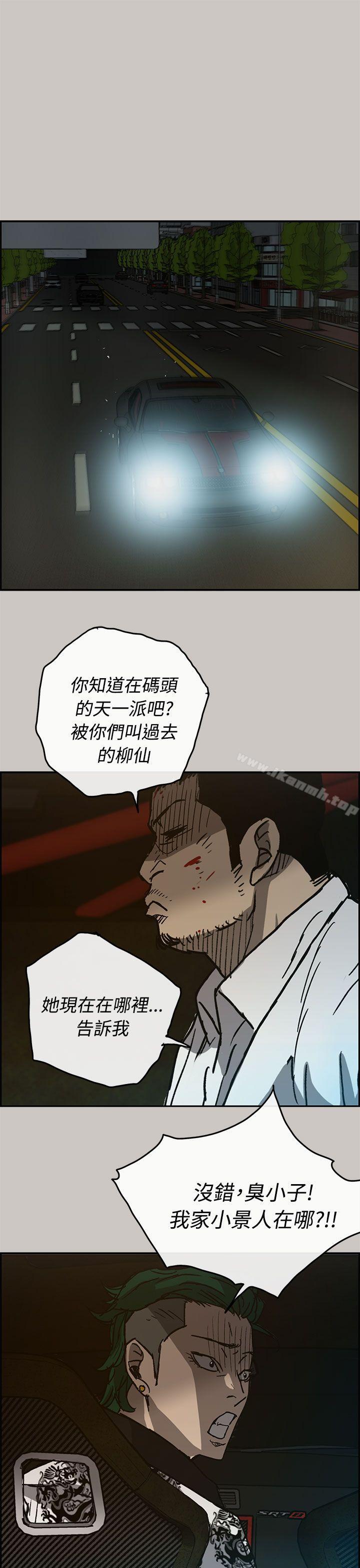 1P - MAD:小姐与司机