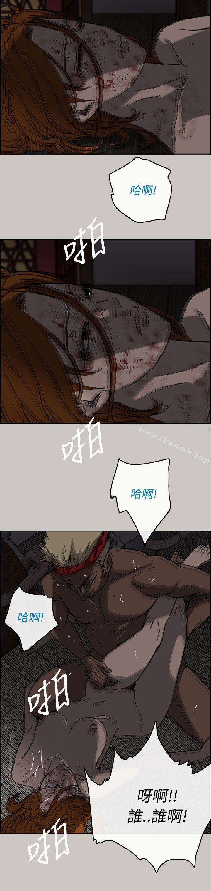 27P - MAD:小姐与司机