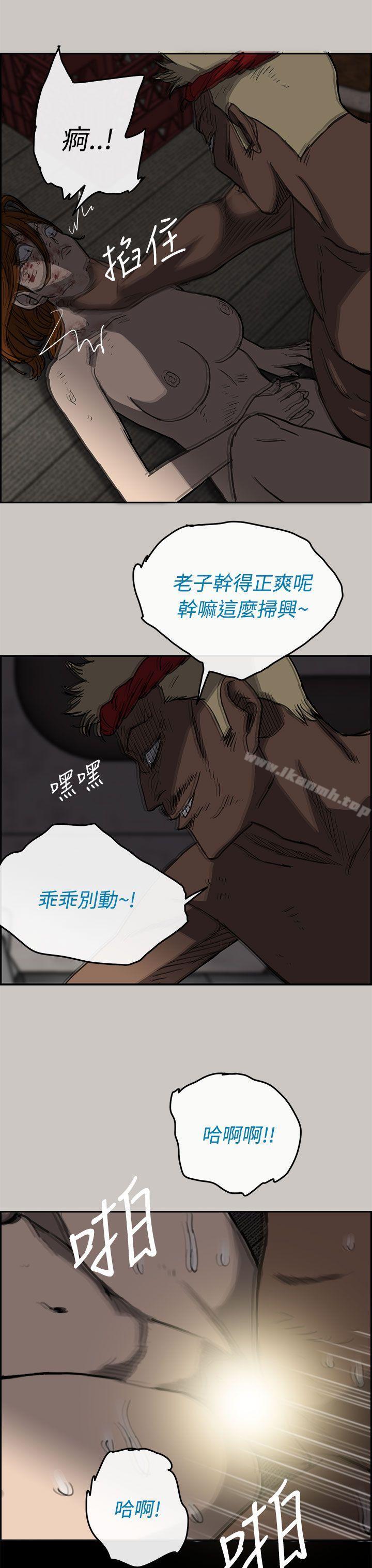 28P - MAD:小姐与司机