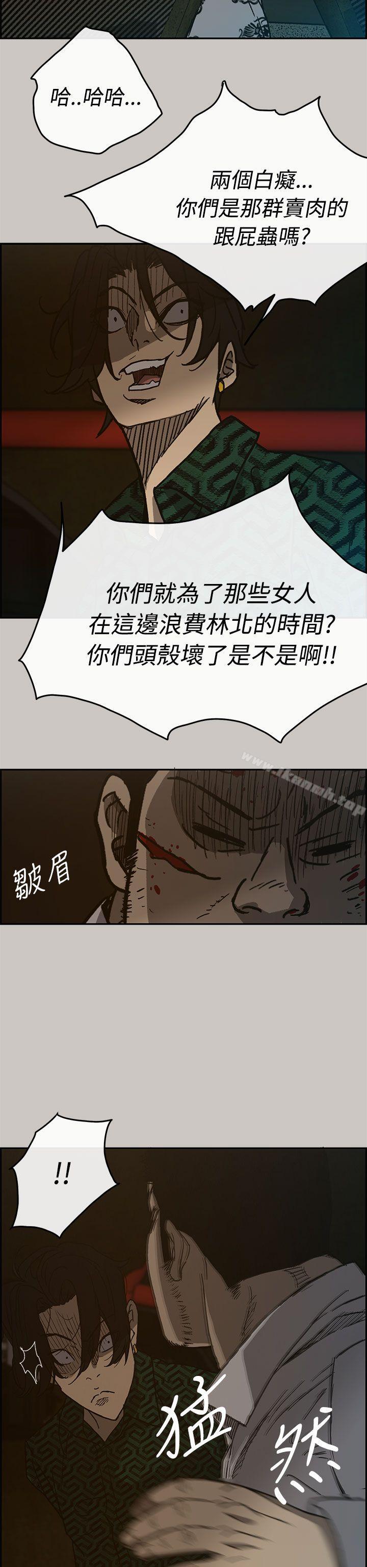 2P - MAD:小姐与司机
