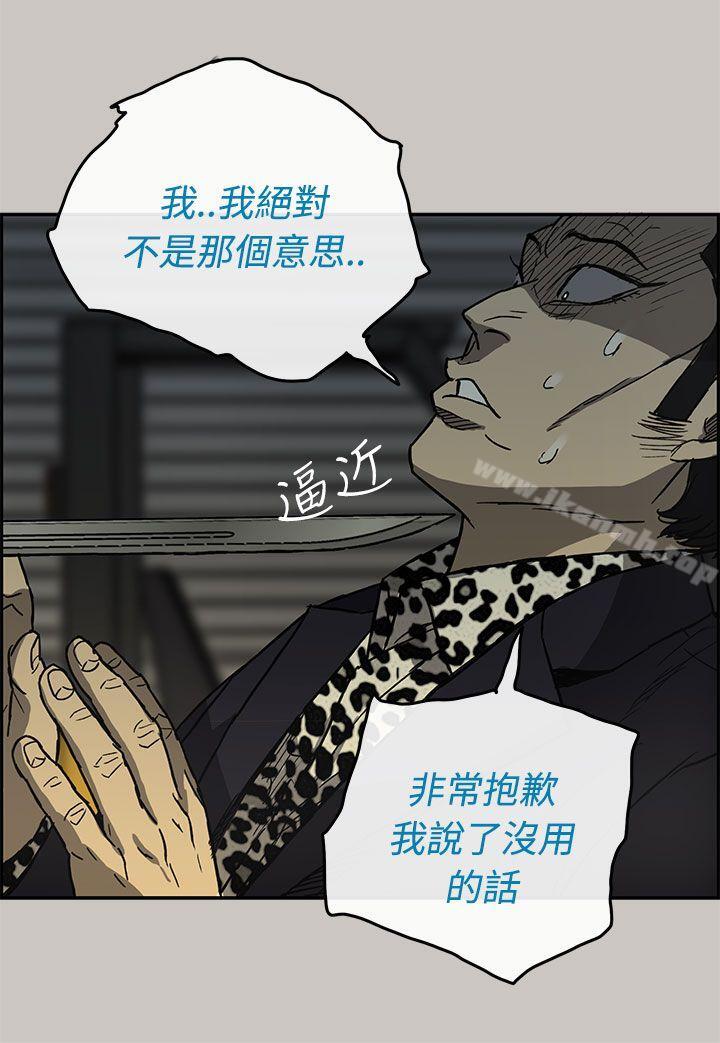 34P - MAD:小姐与司机