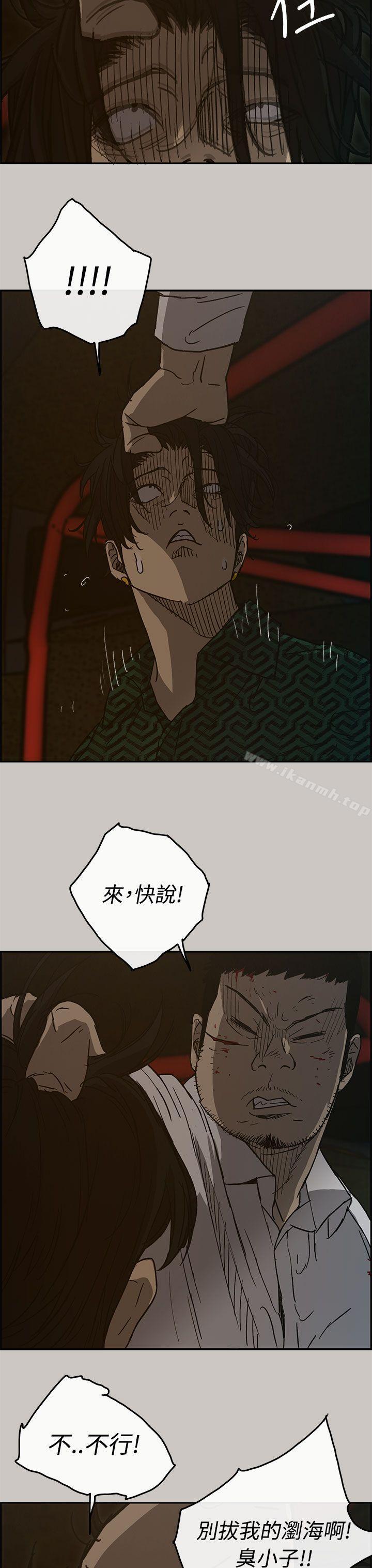 8P - MAD:小姐与司机