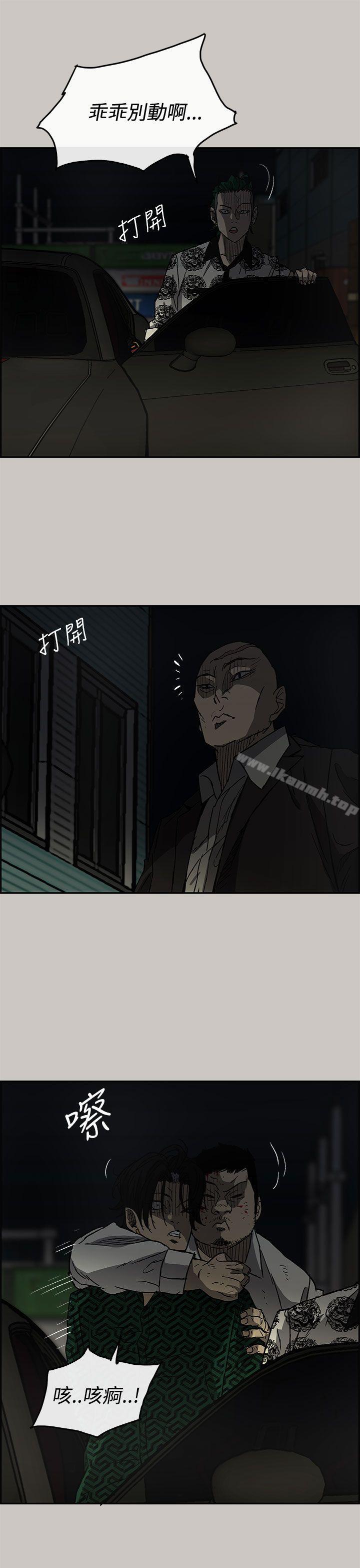 11P - MAD:小姐与司机