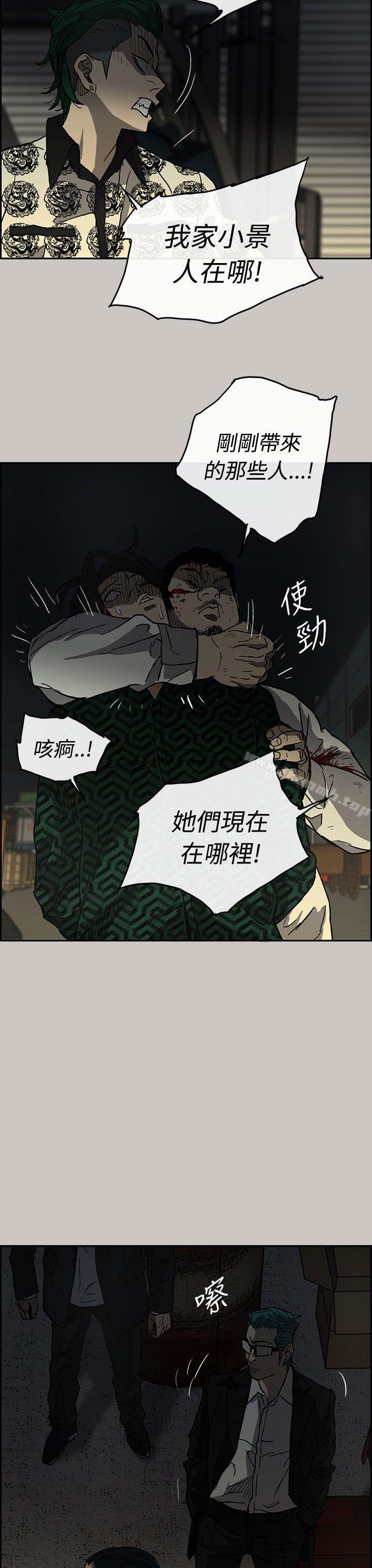 14P - MAD:小姐与司机
