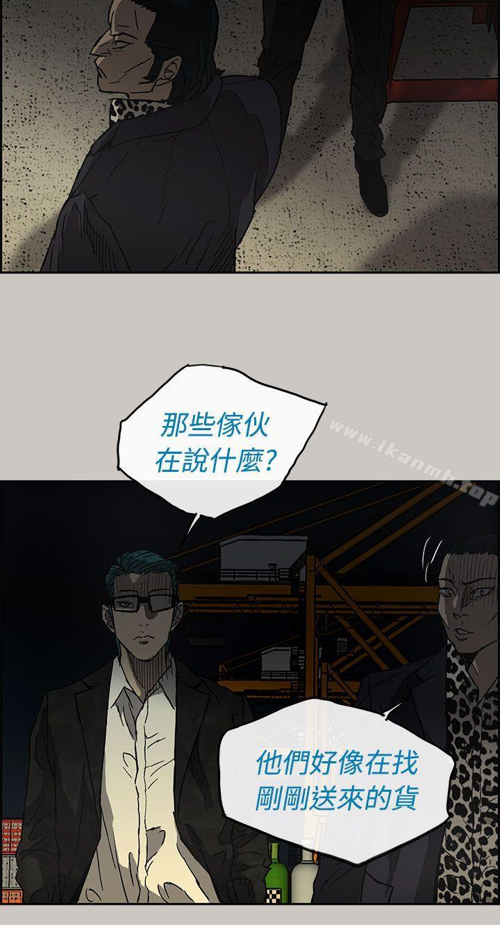 15P - MAD:小姐与司机