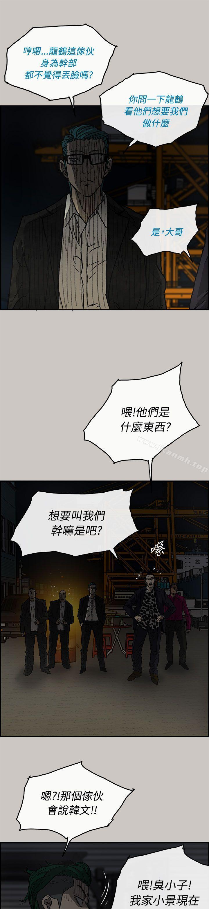 16P - MAD:小姐与司机