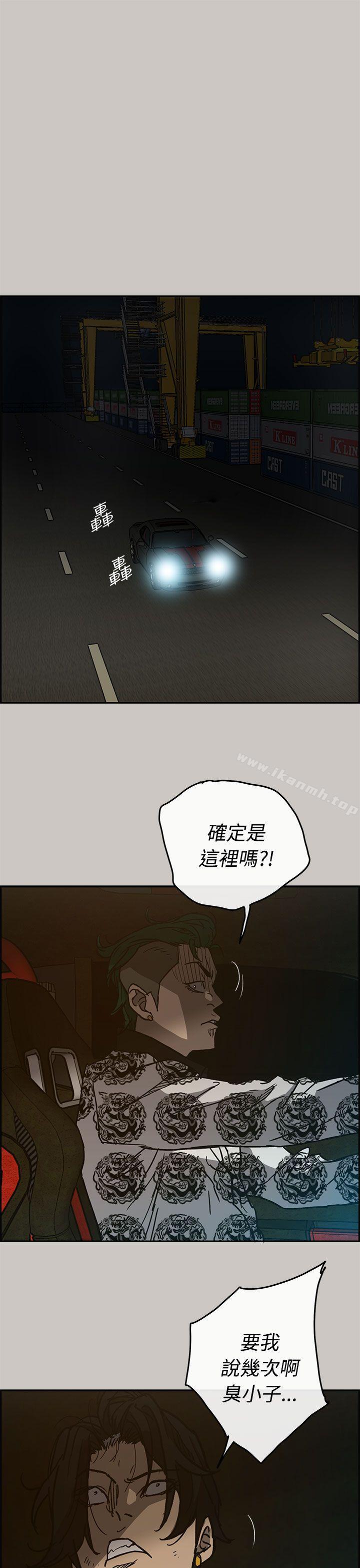 1P - MAD:小姐与司机