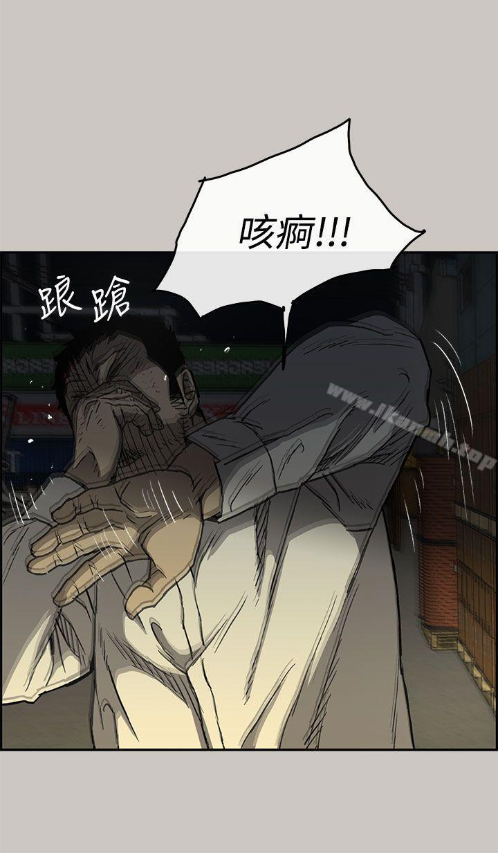 20P - MAD:小姐与司机