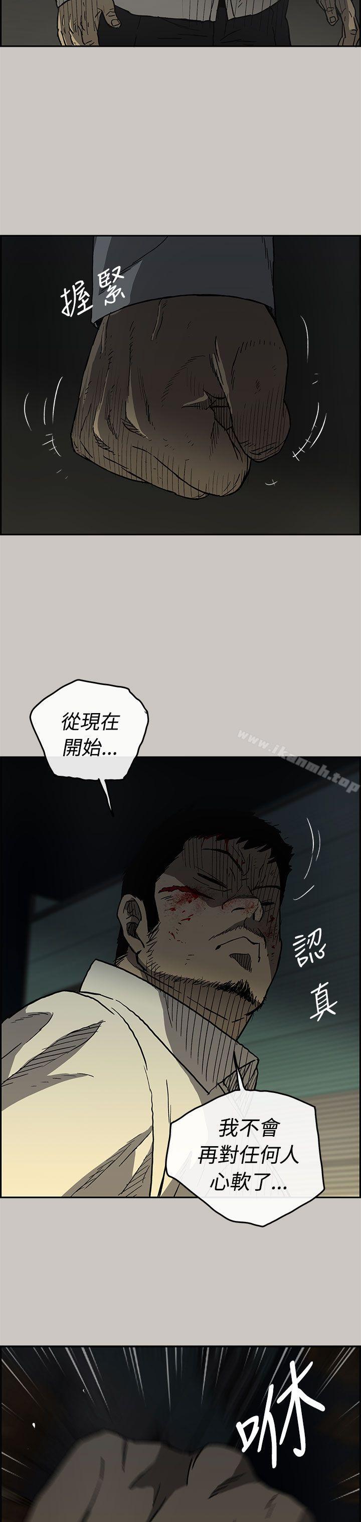 23P - MAD:小姐与司机