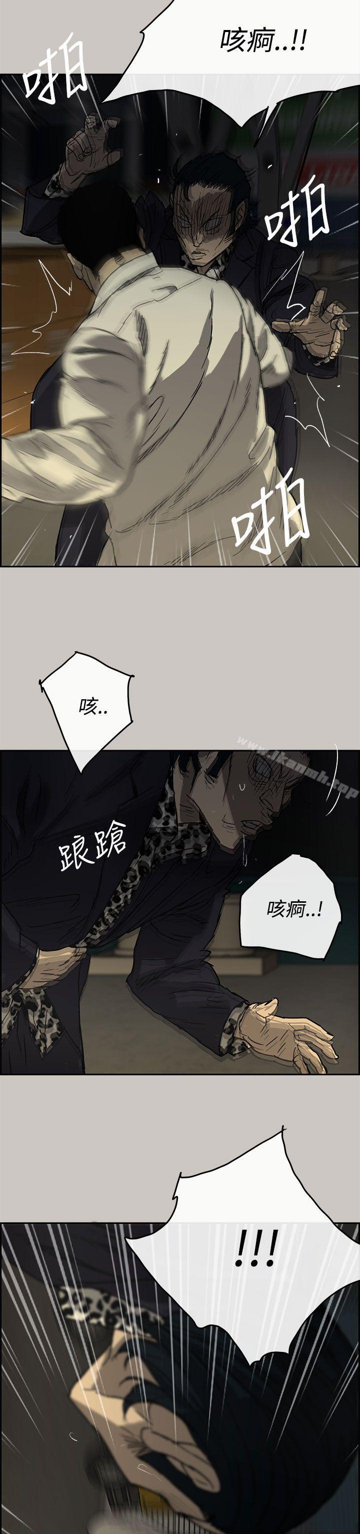 32P - MAD:小姐与司机