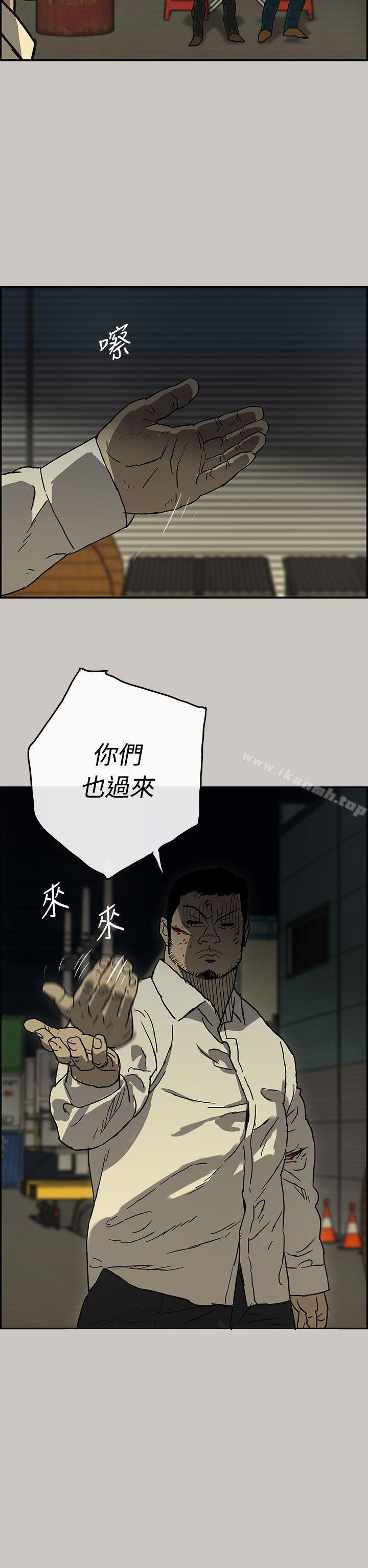 41P - MAD:小姐与司机