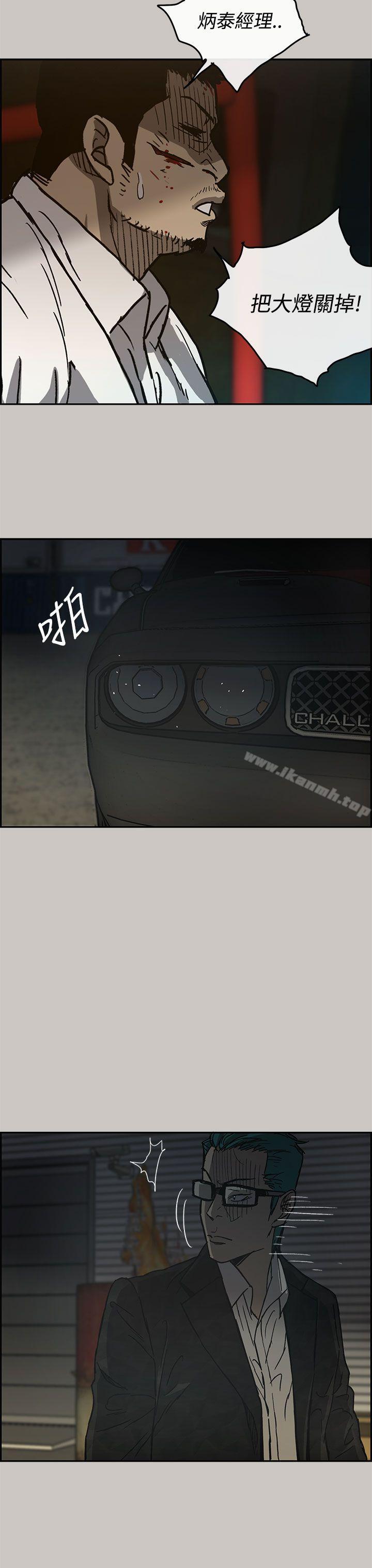 4P - MAD:小姐与司机