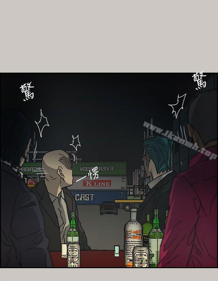 5P - MAD:小姐与司机