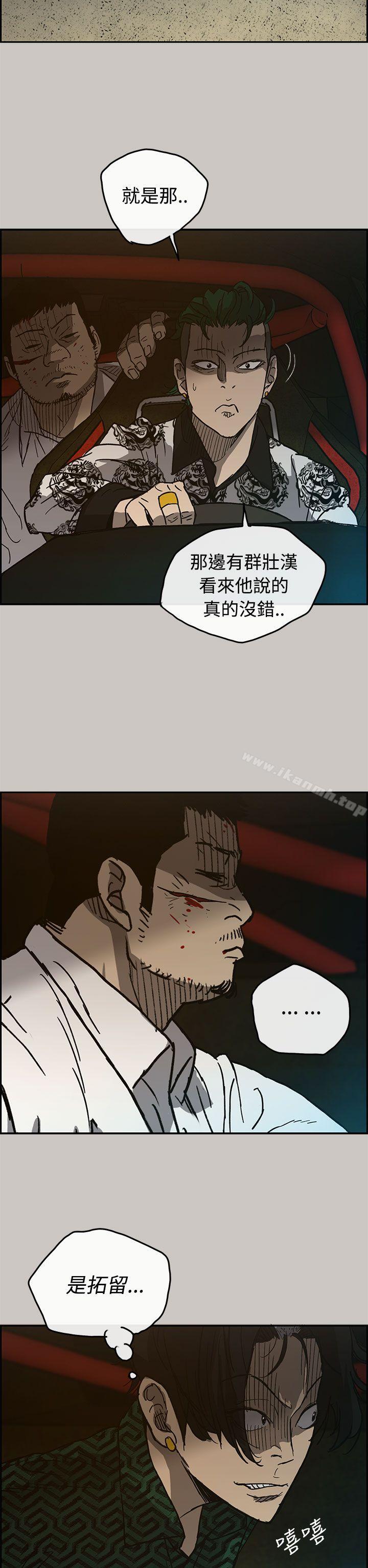 7P - MAD:小姐与司机