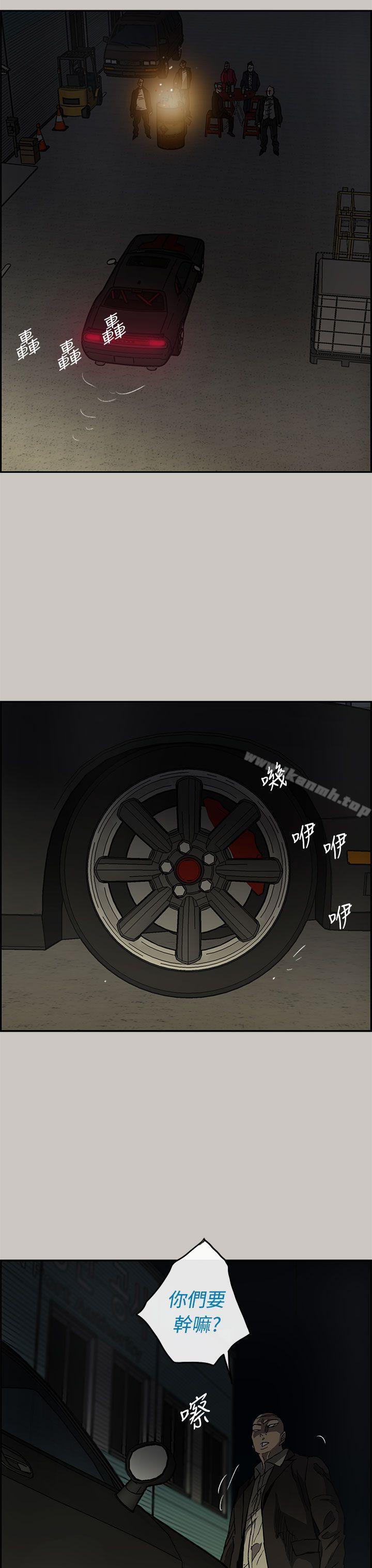 9P - MAD:小姐与司机