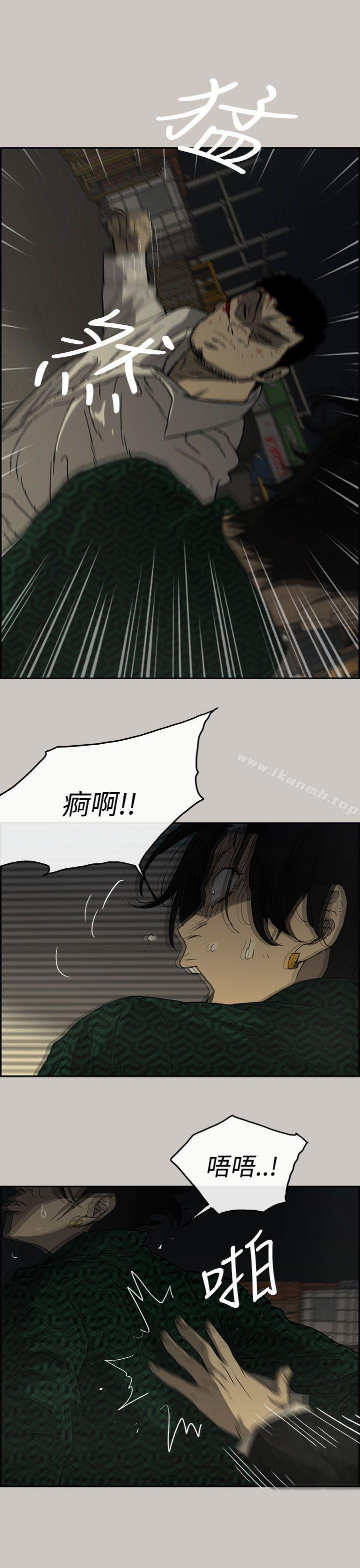 10P - MAD:小姐与司机