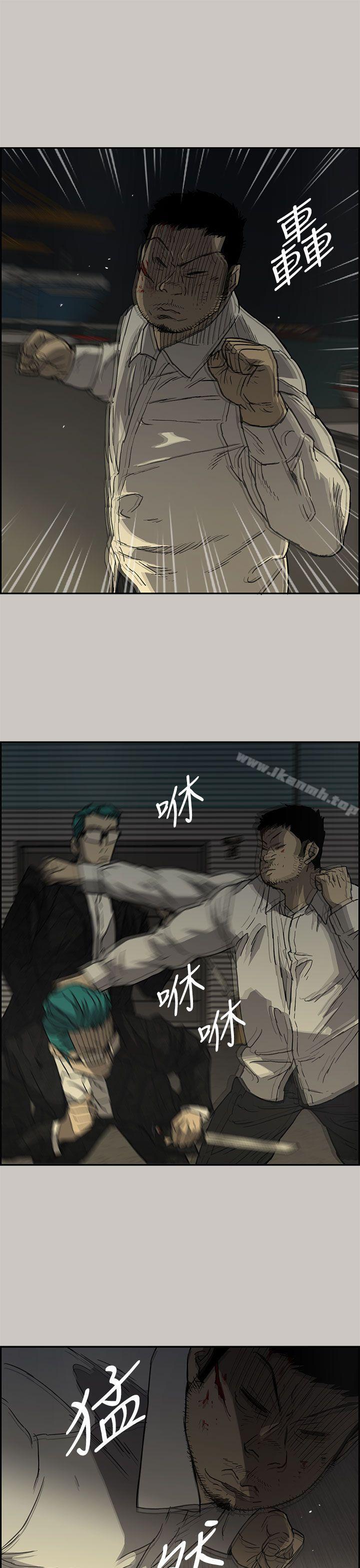 15P - MAD:小姐与司机