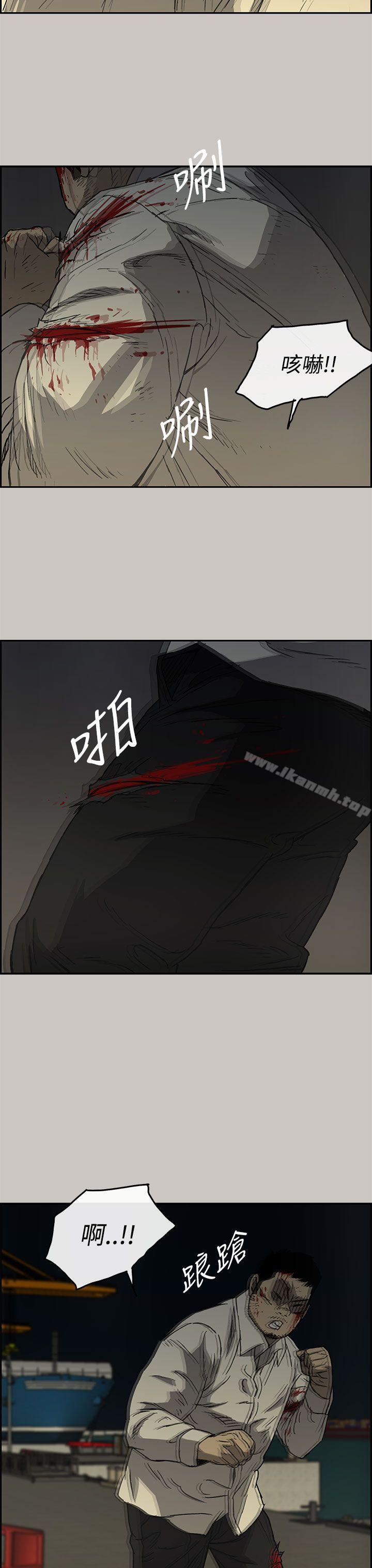 23P - MAD:小姐与司机