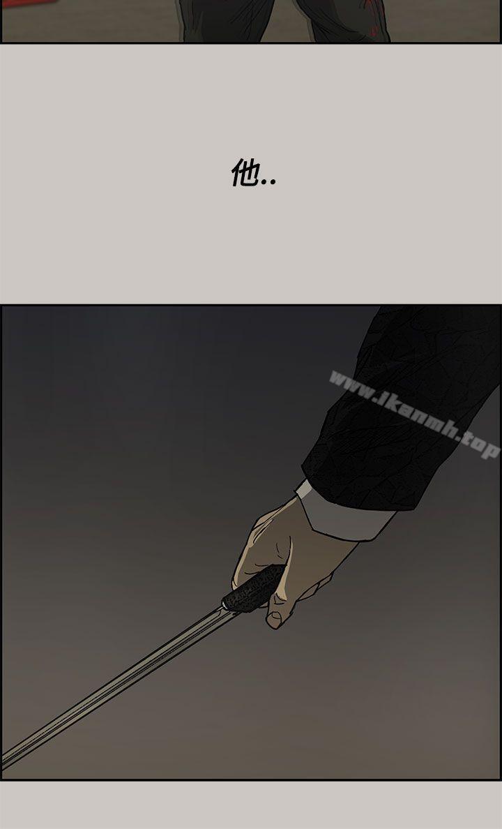 24P - MAD:小姐与司机