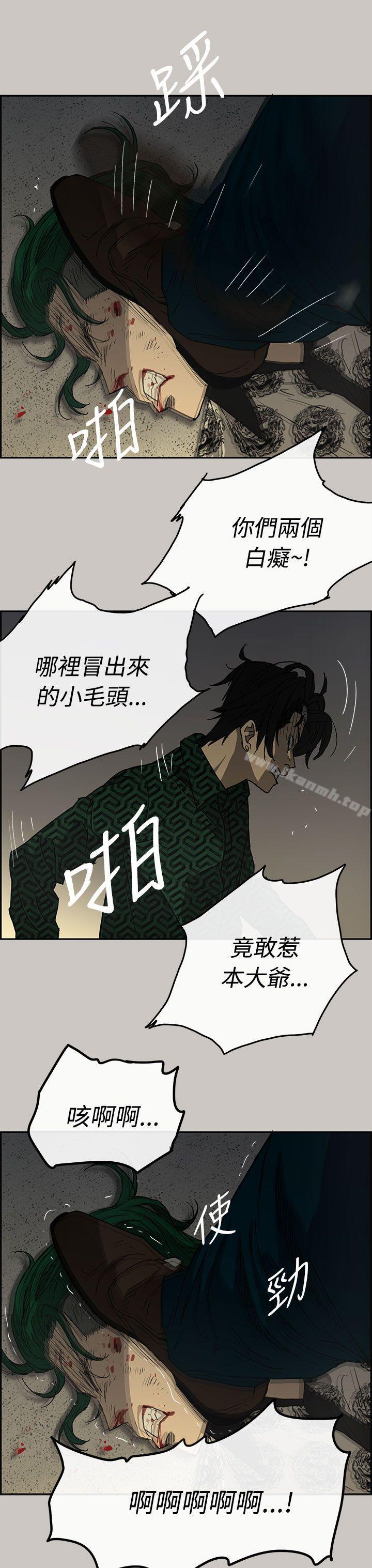 28P - MAD:小姐与司机