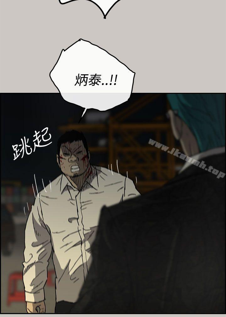 29P - MAD:小姐与司机
