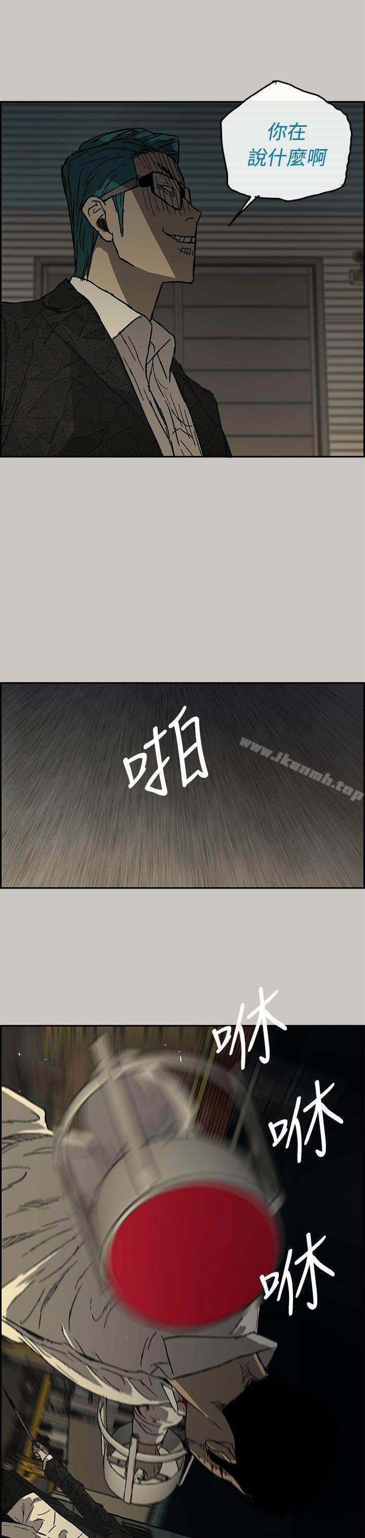 32P - MAD:小姐与司机