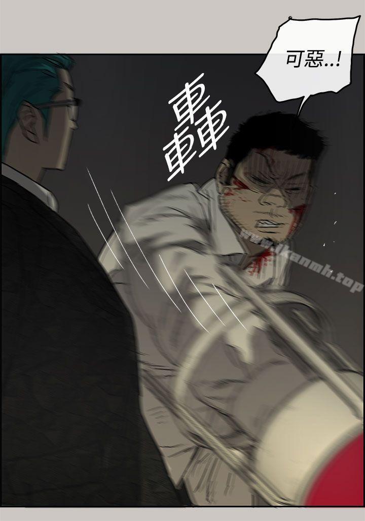 34P - MAD:小姐与司机