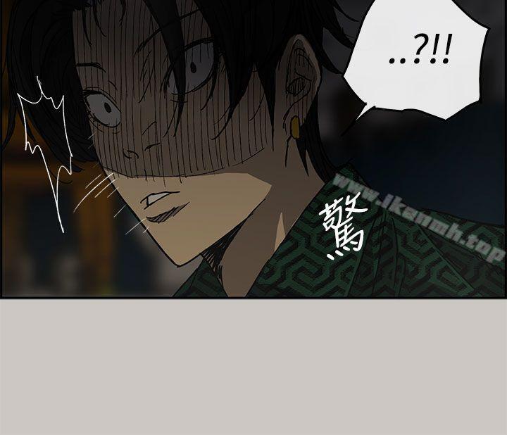 9P - MAD:小姐与司机