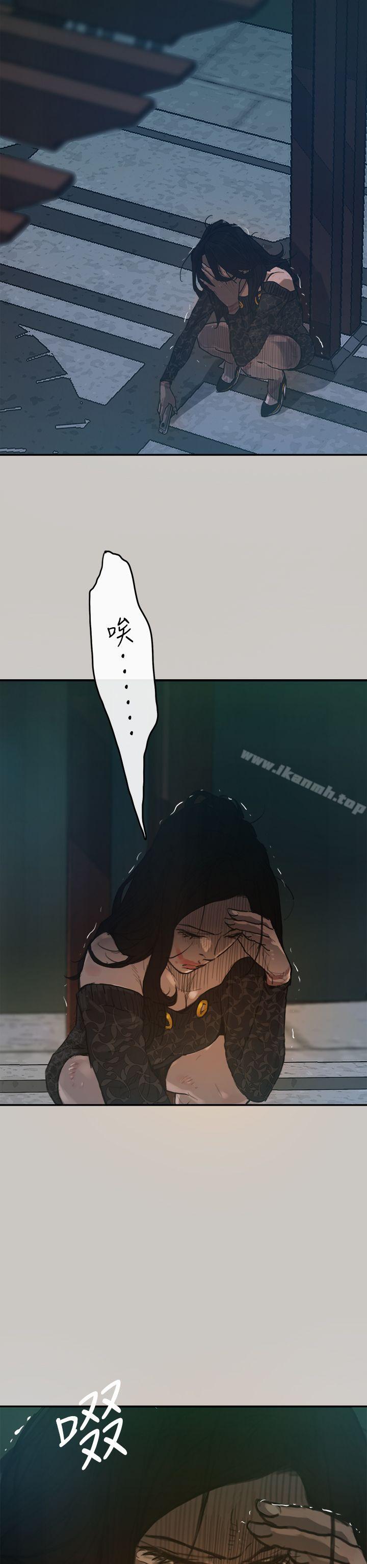 21P - MAD:小姐与司机