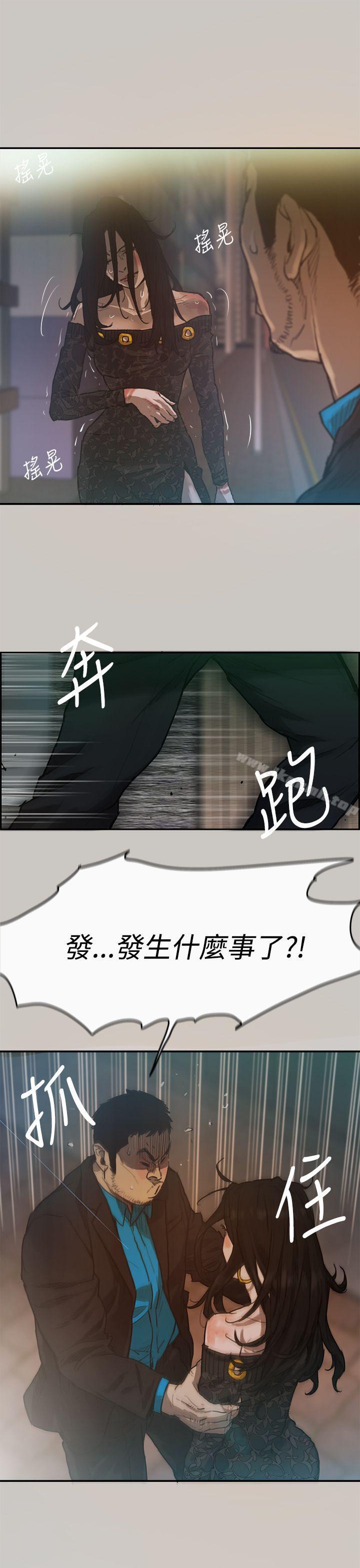 24P - MAD:小姐与司机