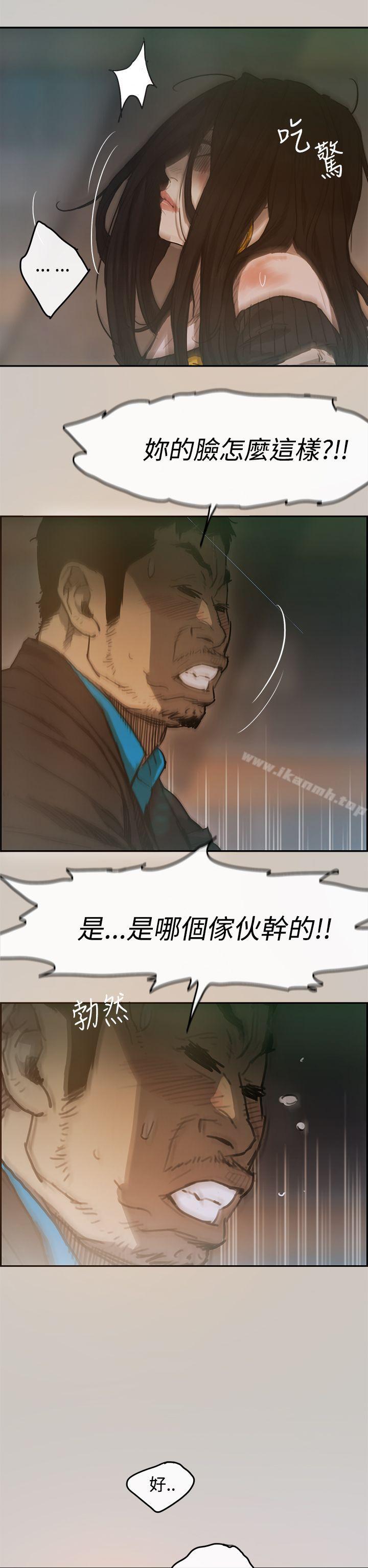 25P - MAD:小姐与司机