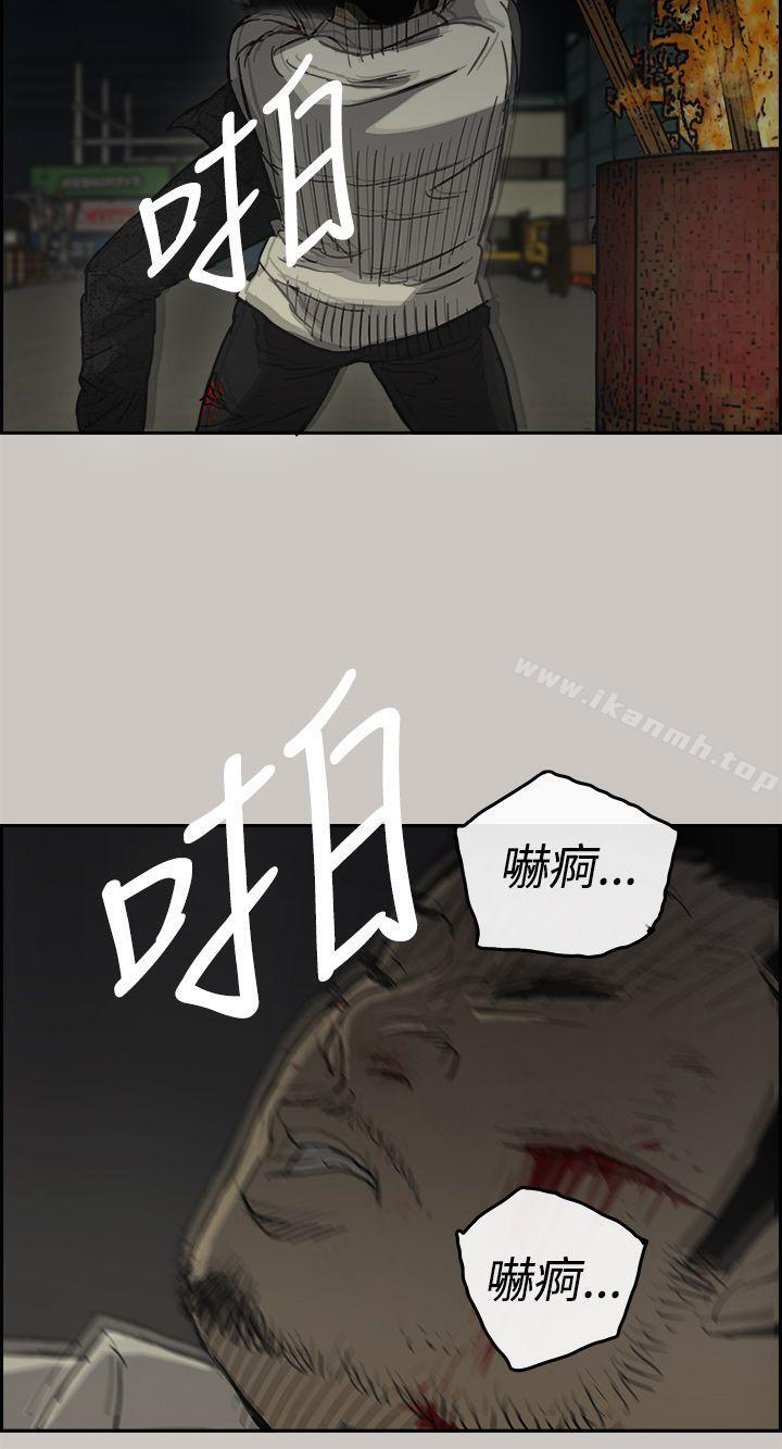 10P - MAD:小姐与司机