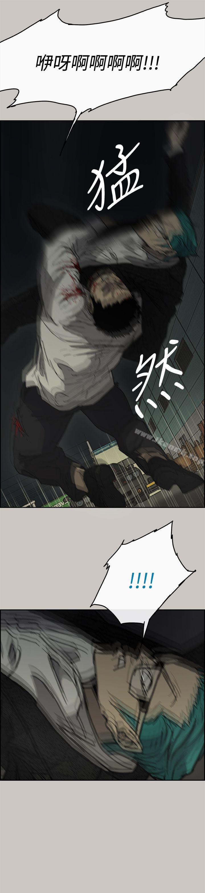 11P - MAD:小姐与司机