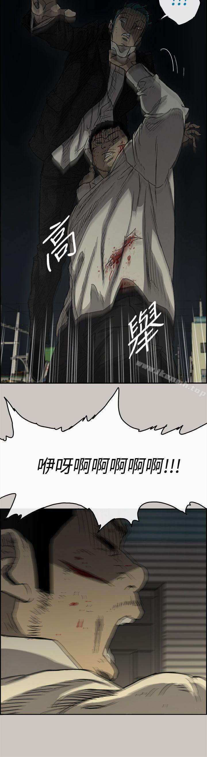 19P - MAD:小姐与司机
