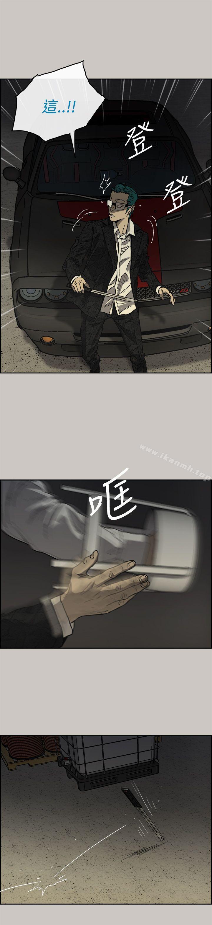1P - MAD:小姐与司机